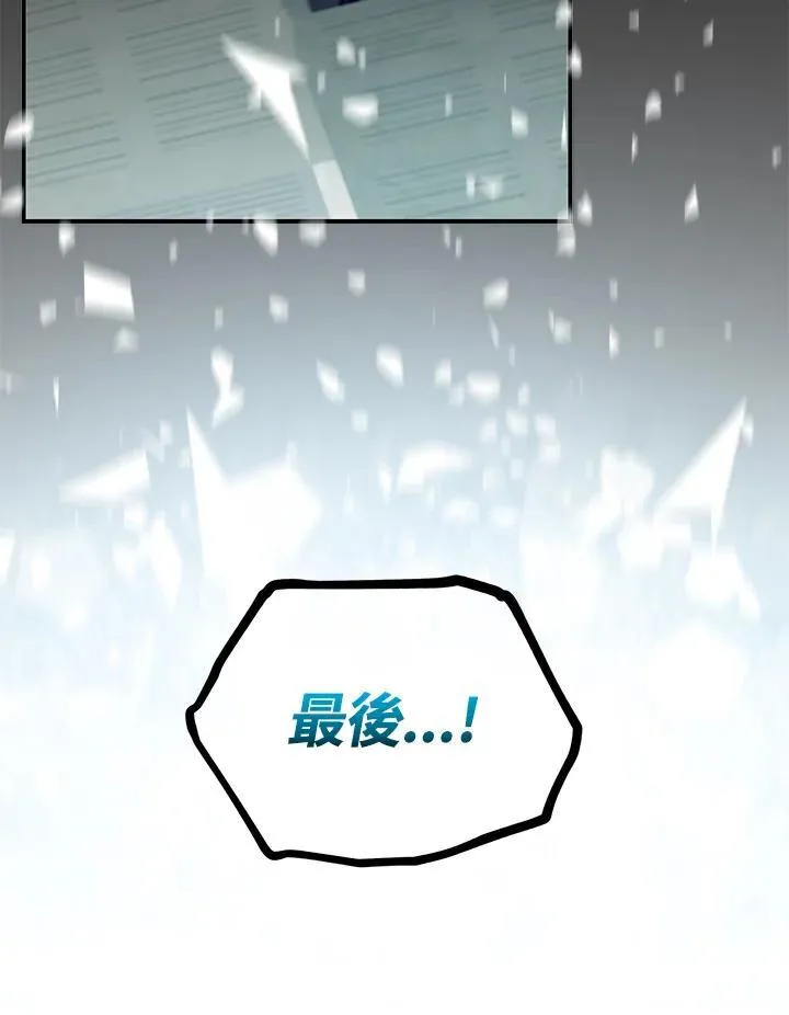 第3话150