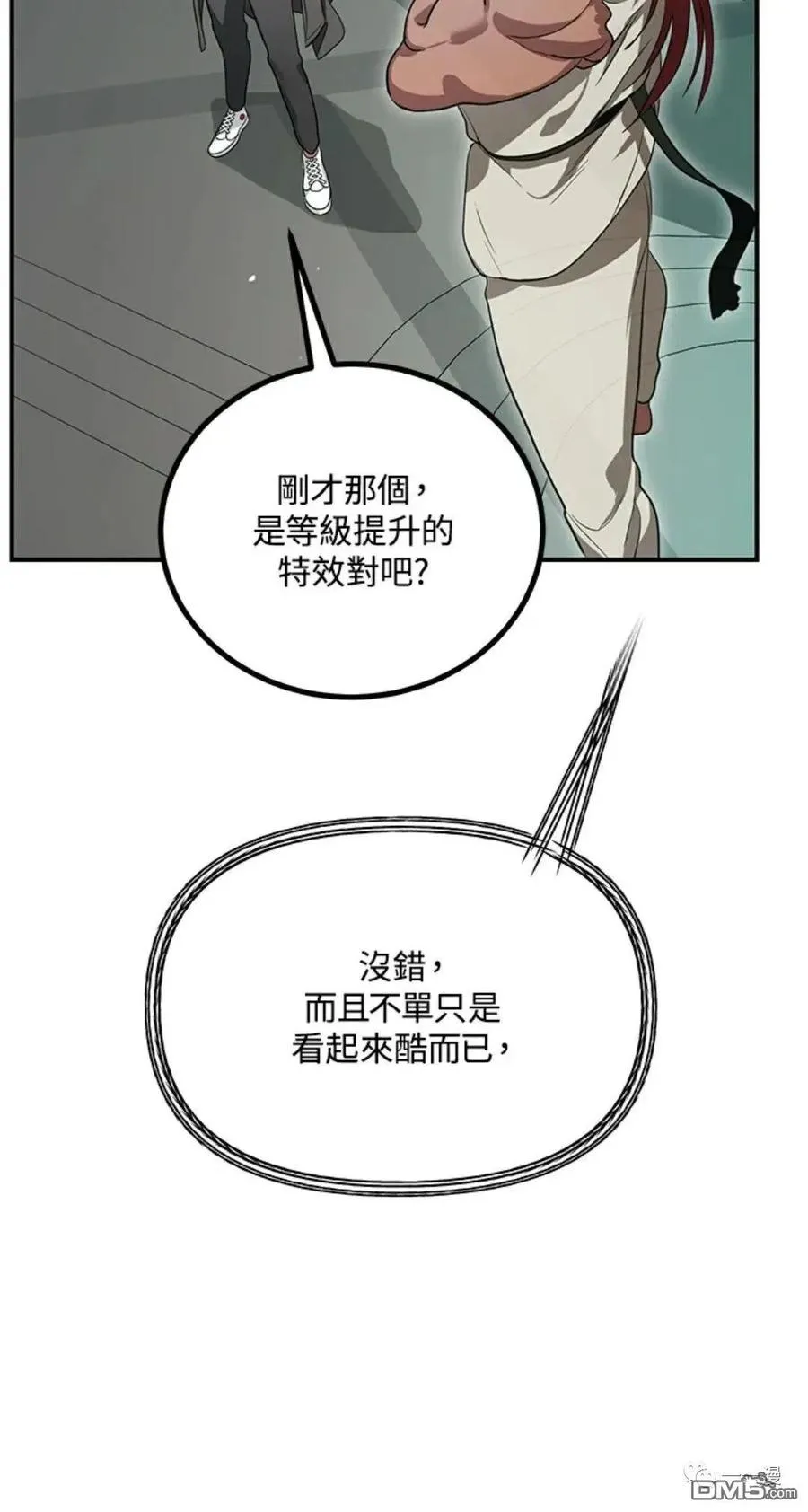 第13话38