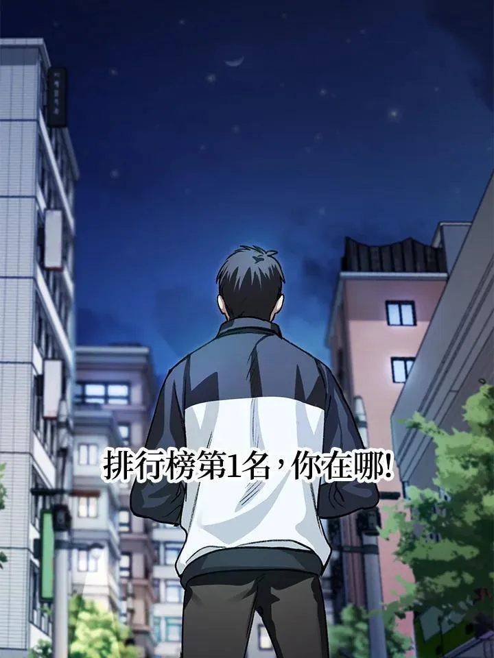 第5话54
