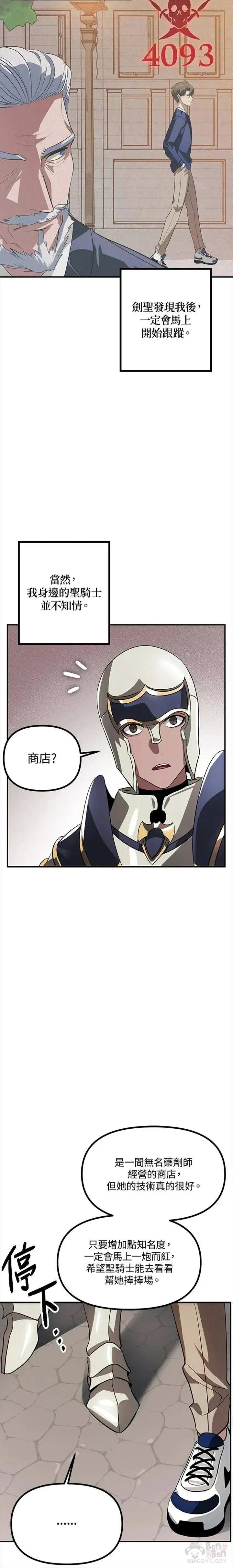 第30话17
