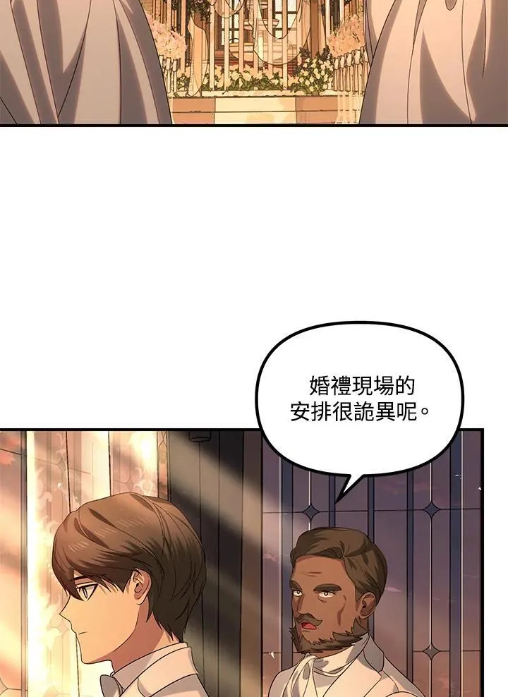 第109话34