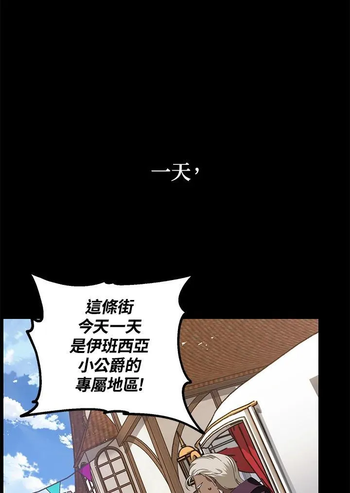 第101话51