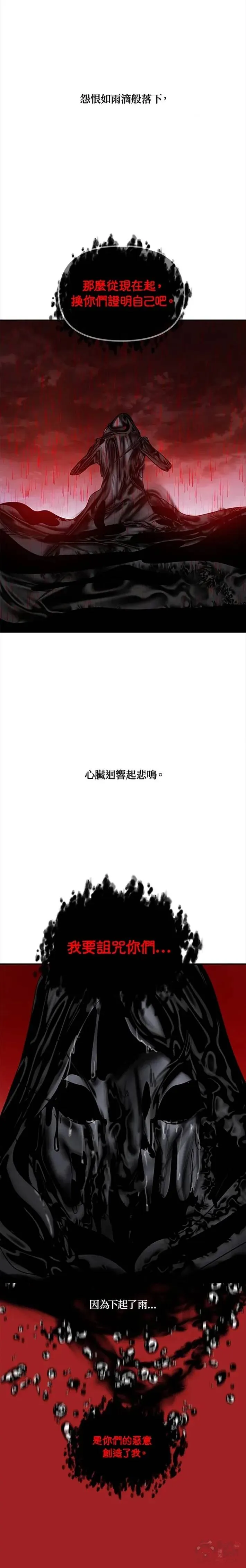 第39话11