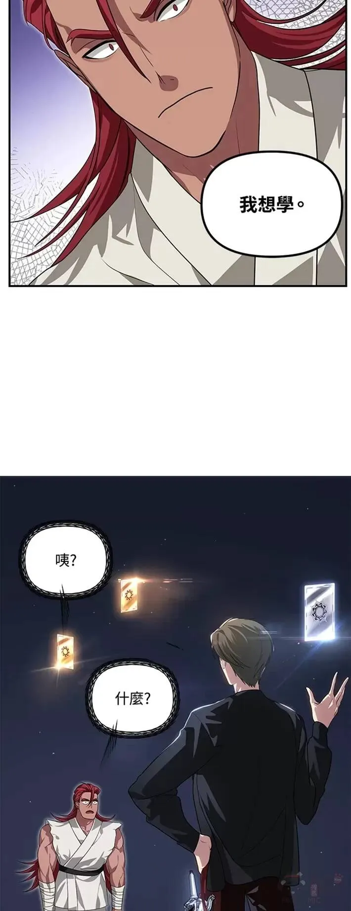 第61话29
