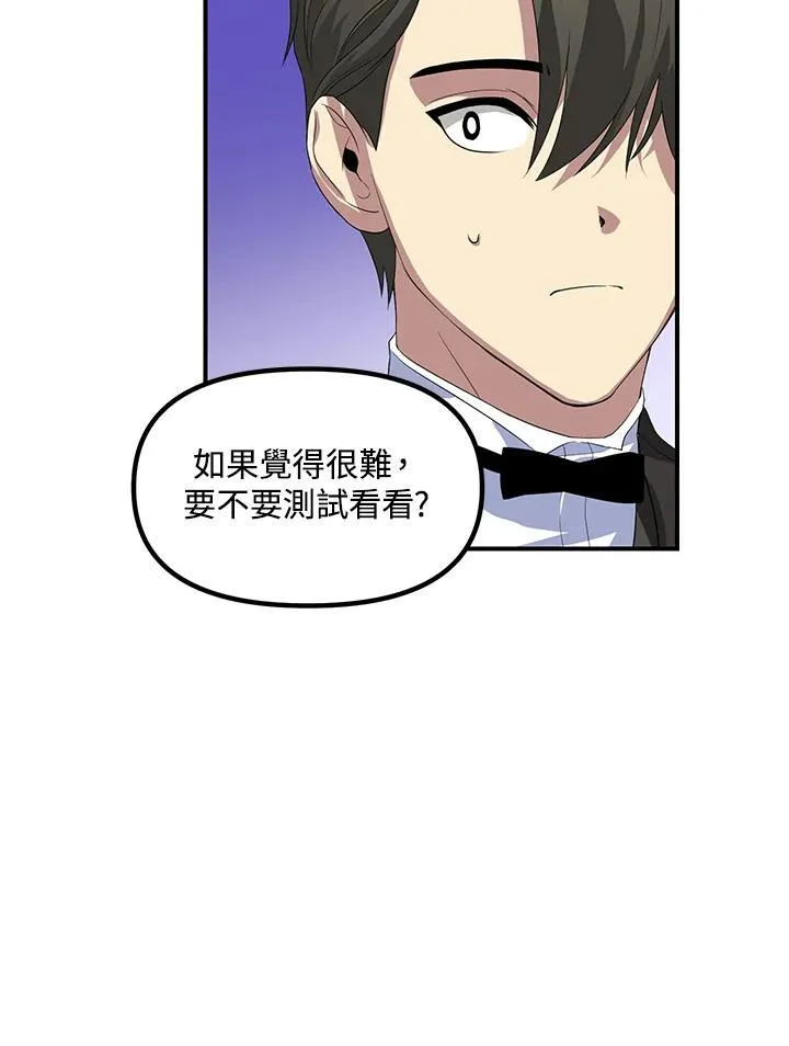 第93话111