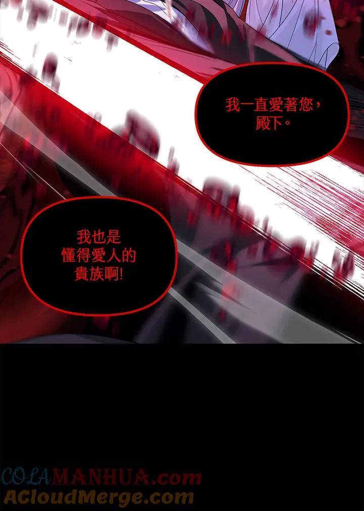 第95话40