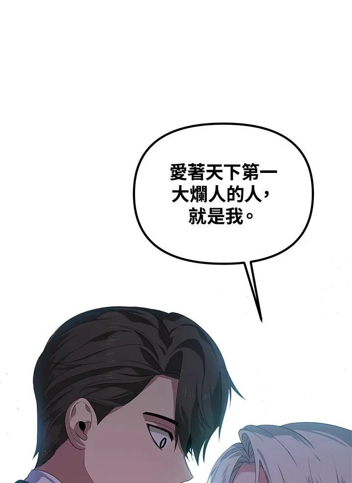 第93话50