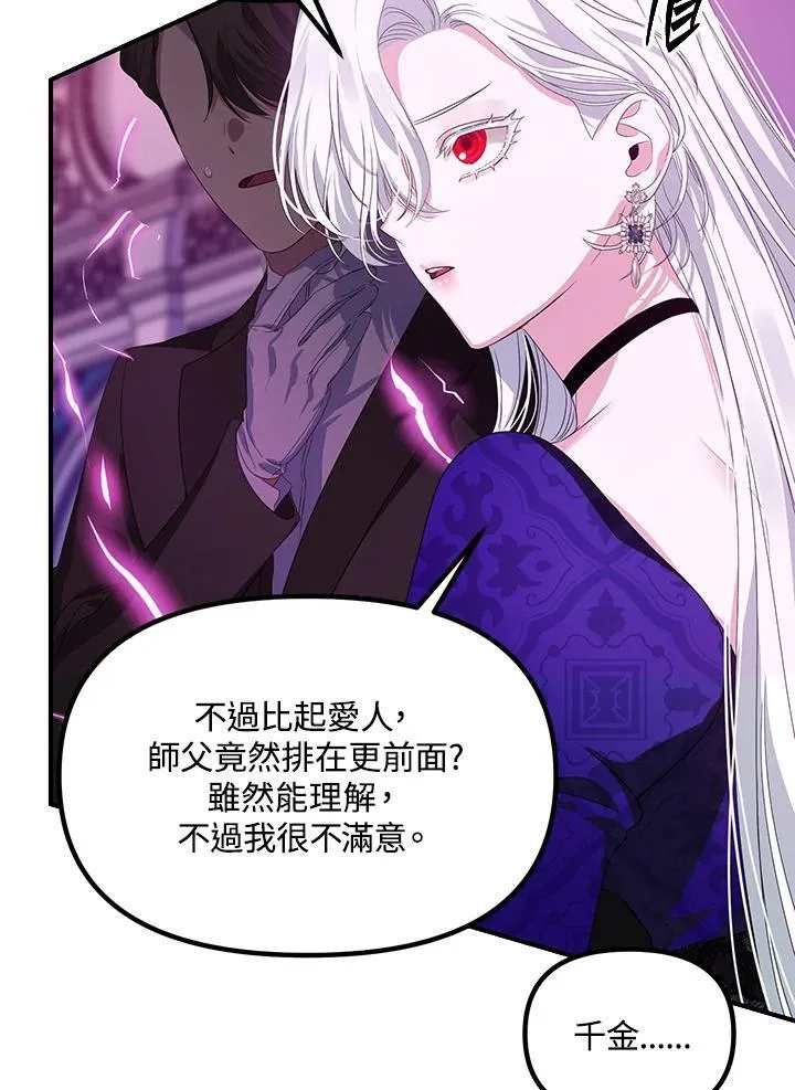 第104话70