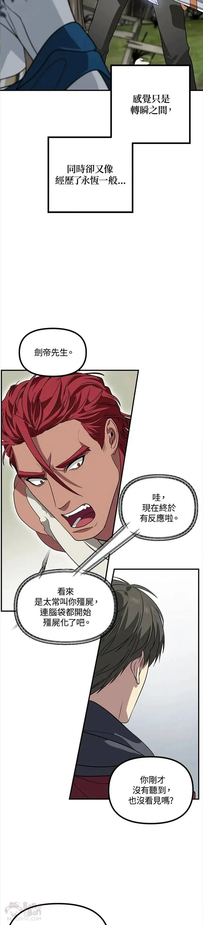 第41话22