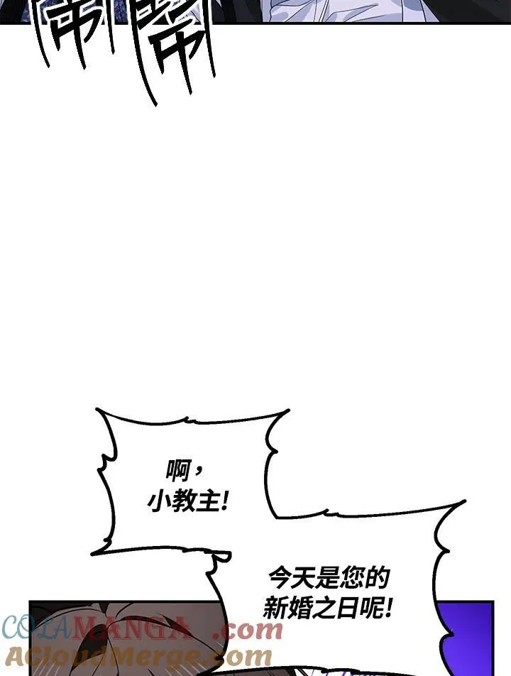 第112话52