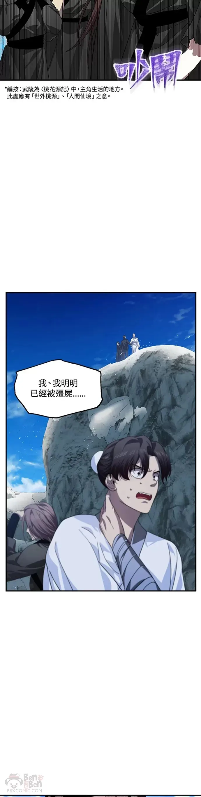 第72话41