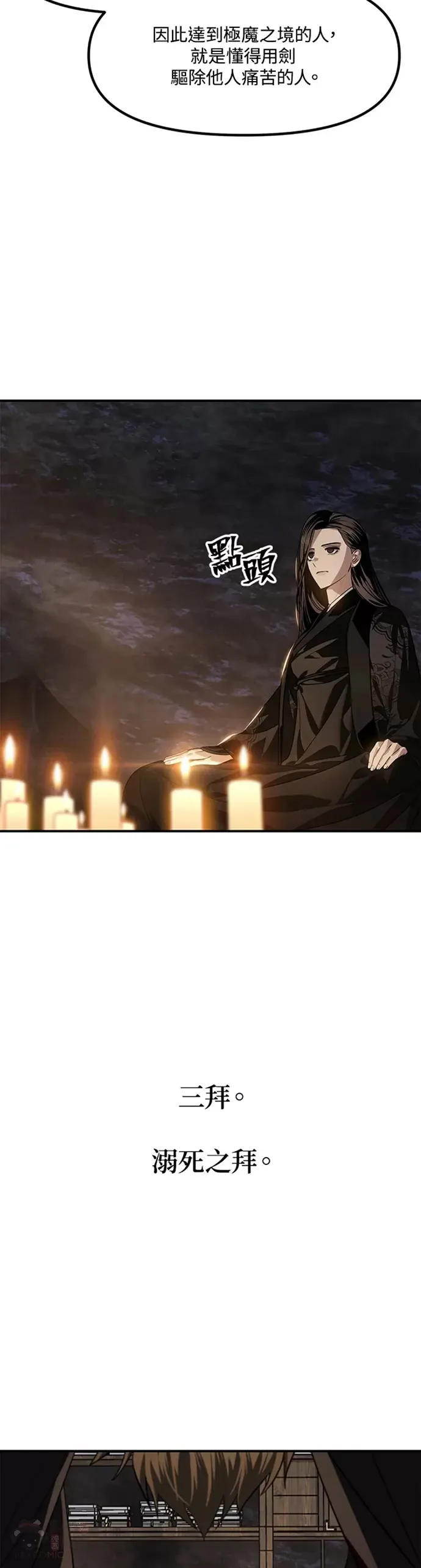 第70话22