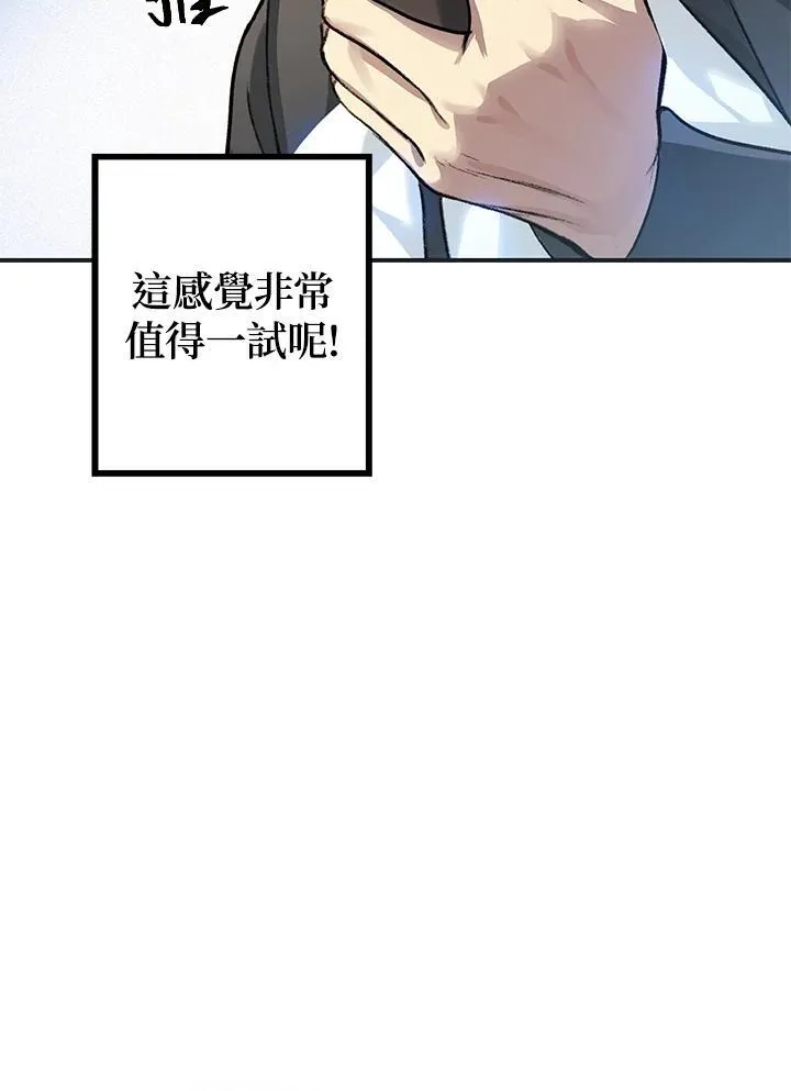 第5话13