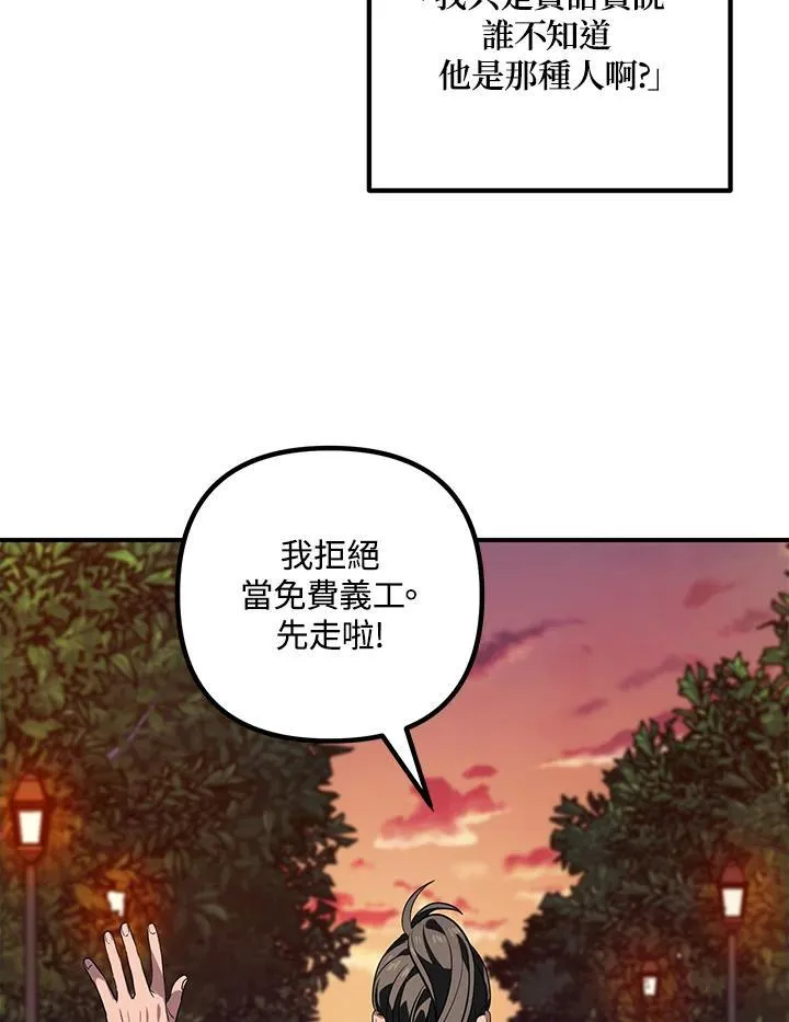 第3话77