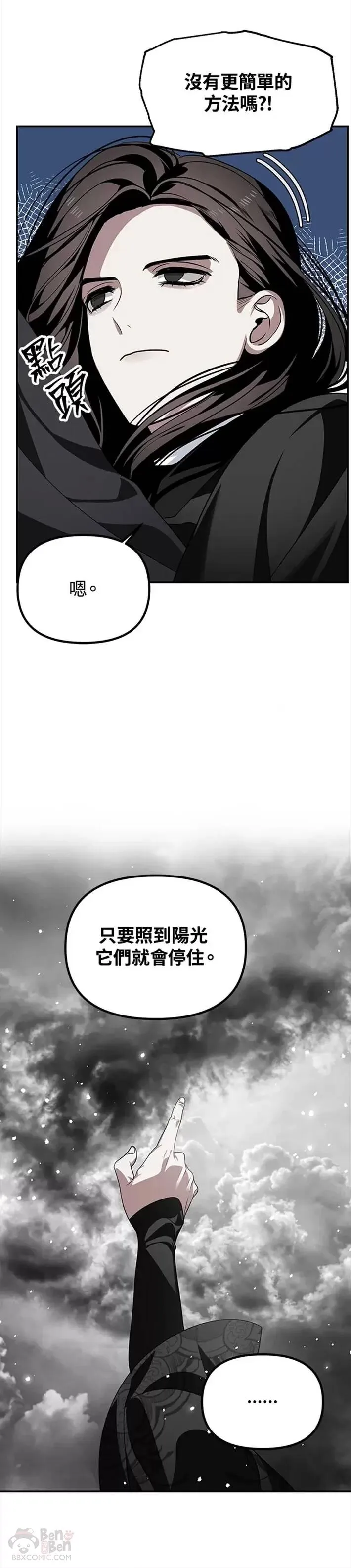 第55话13