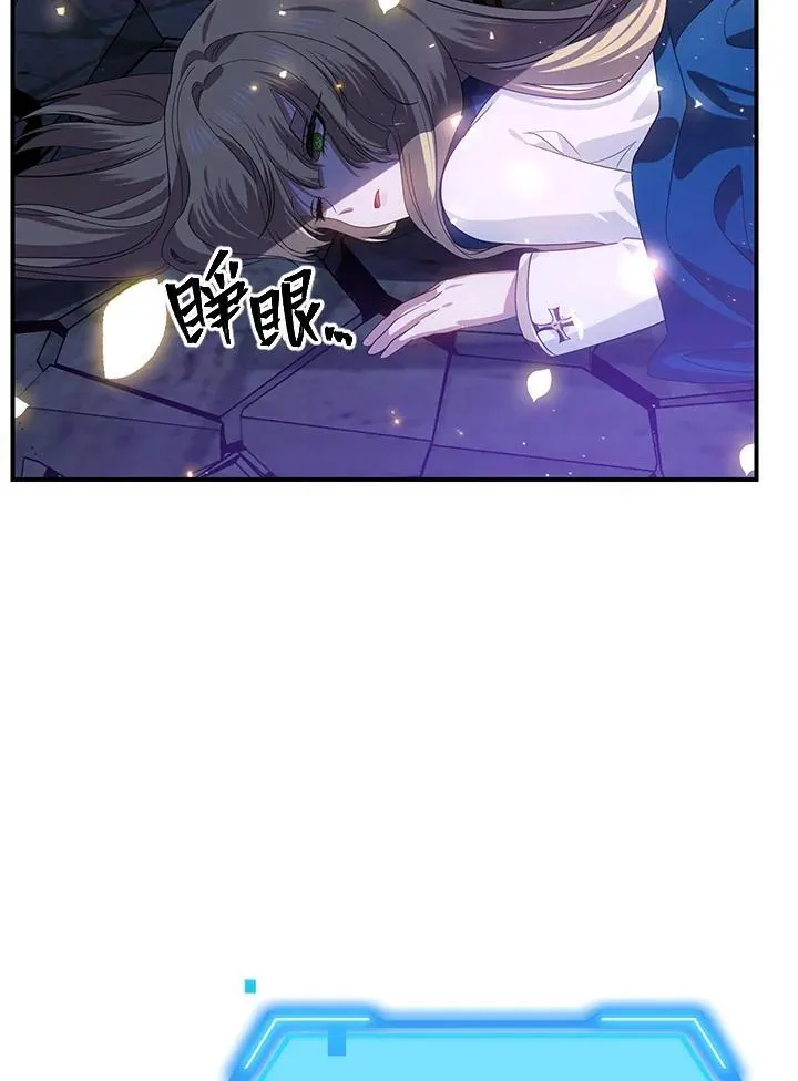 第111话97