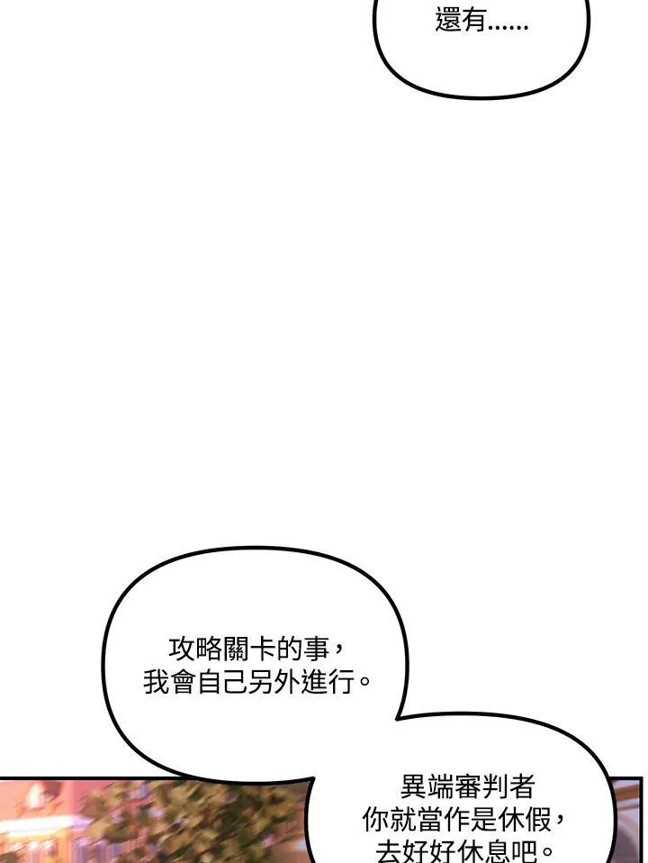 第100话35