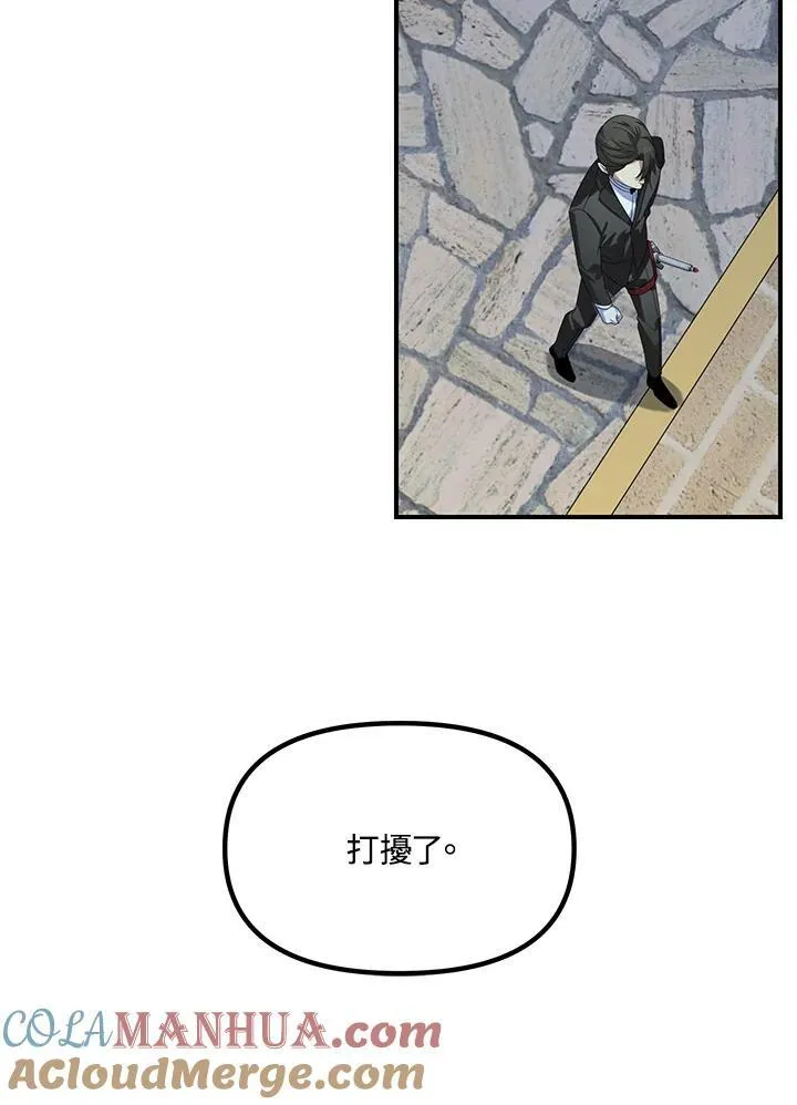 第93话16