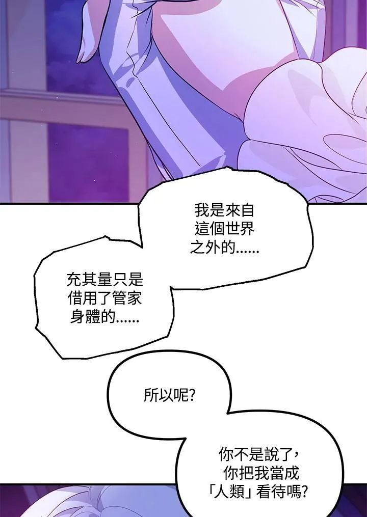 第94话66