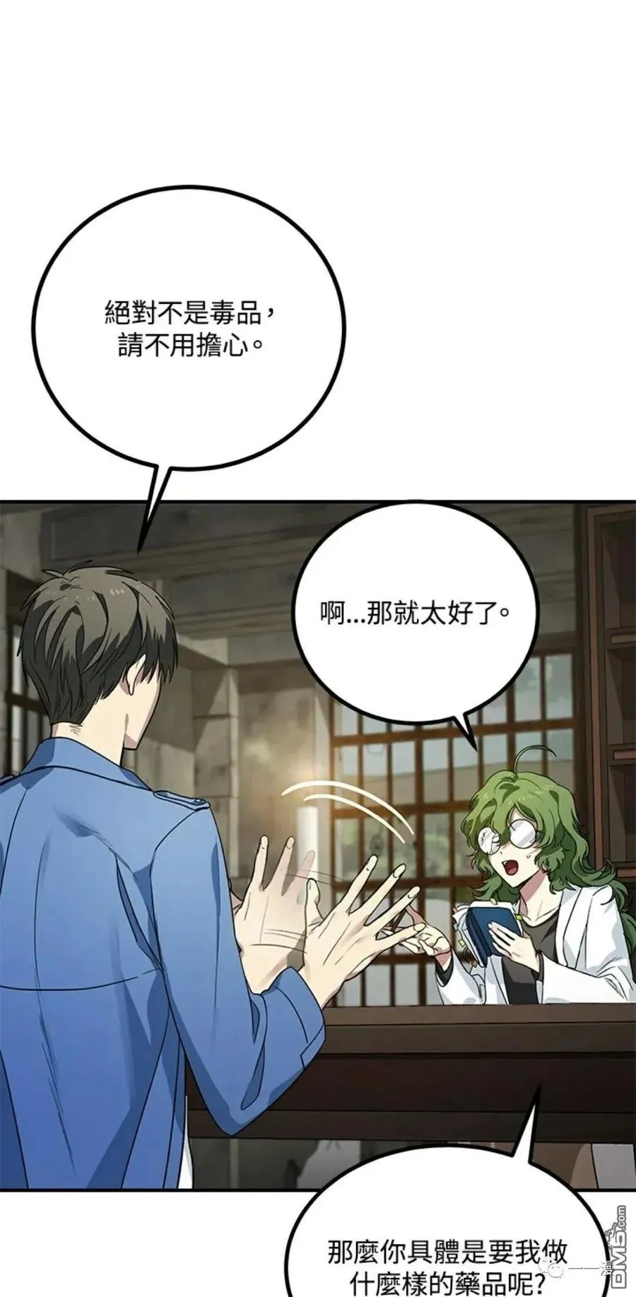第10话17