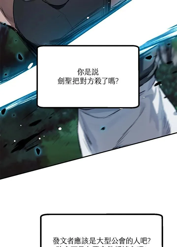 第5话37