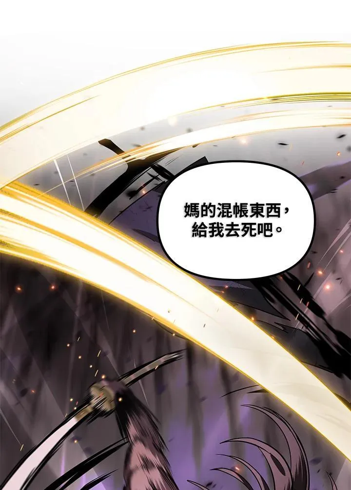 第110话71
