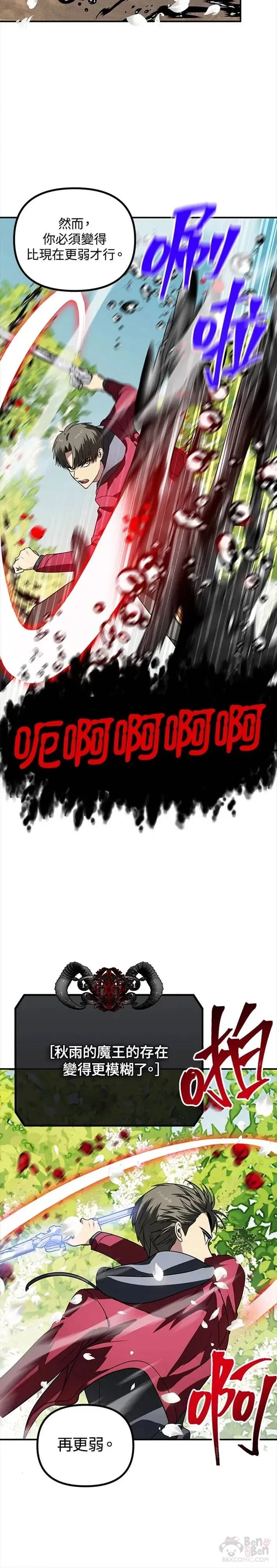 第40话6
