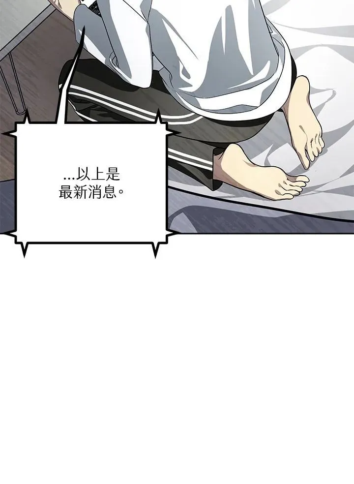 第1话54