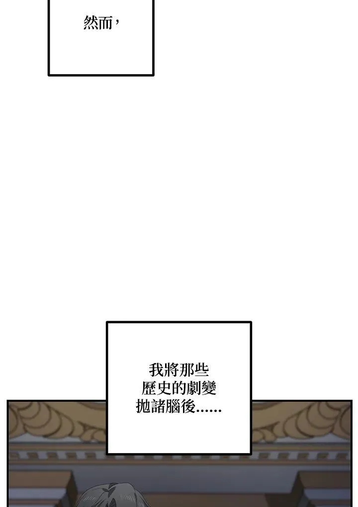 第113话7