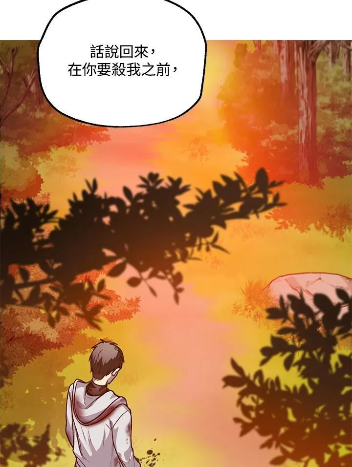 第4话105