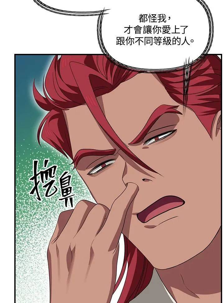 第94话11