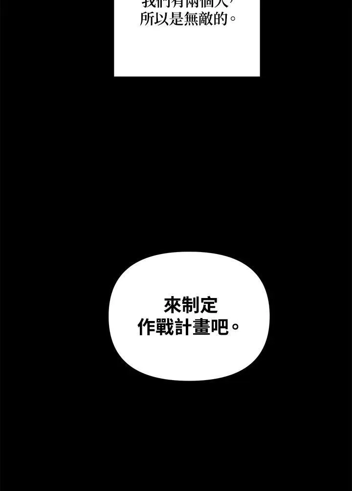 第108话139