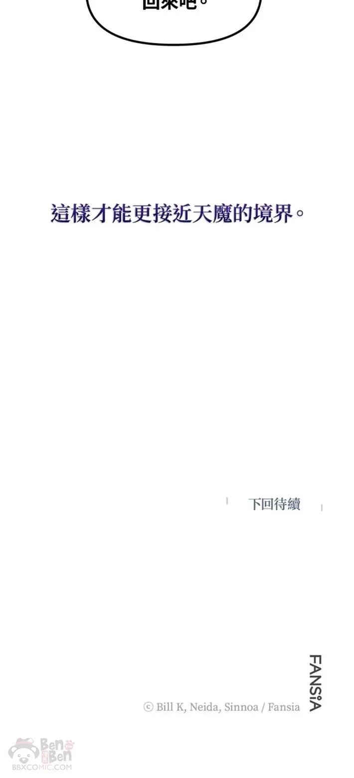 第65话53