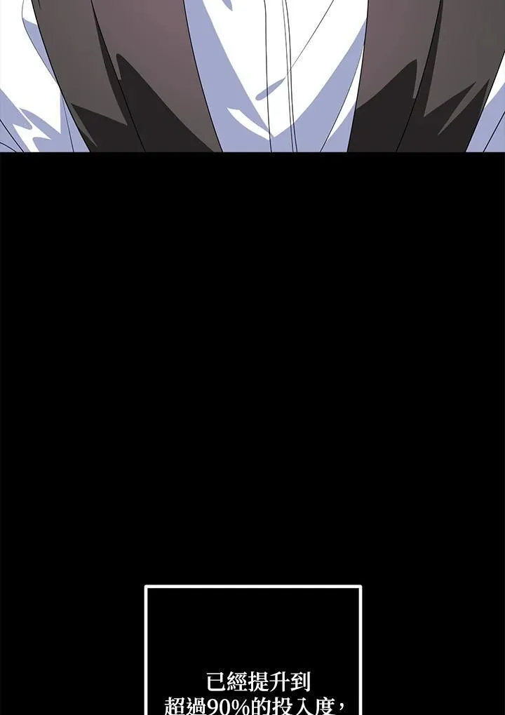 第105话23