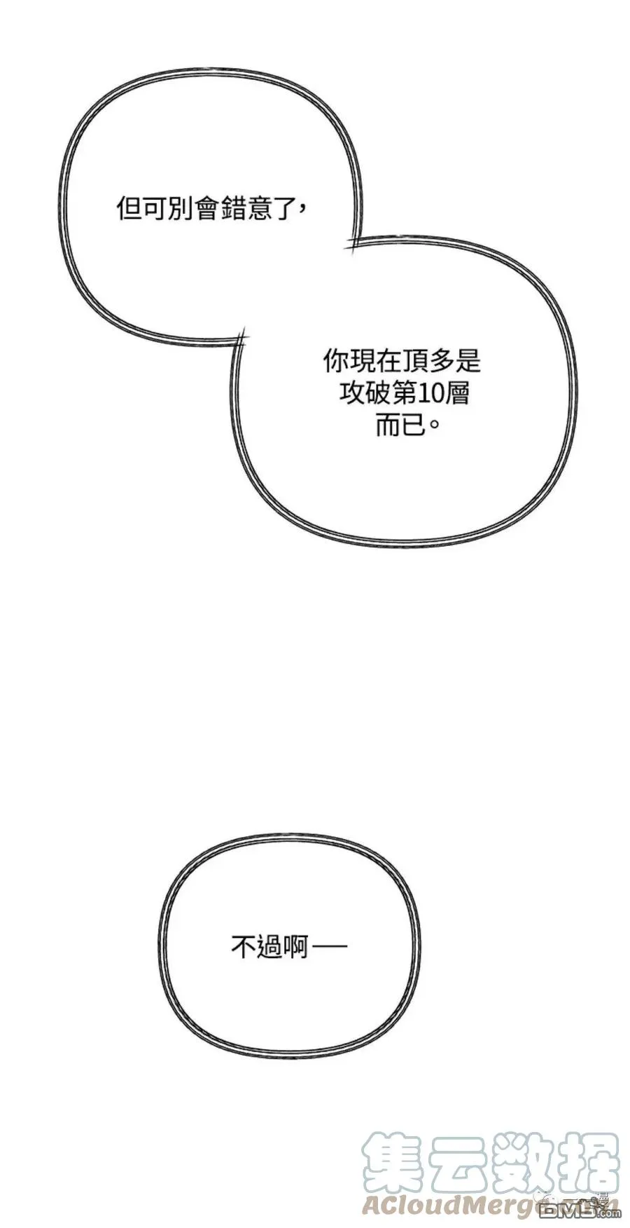 第16话36