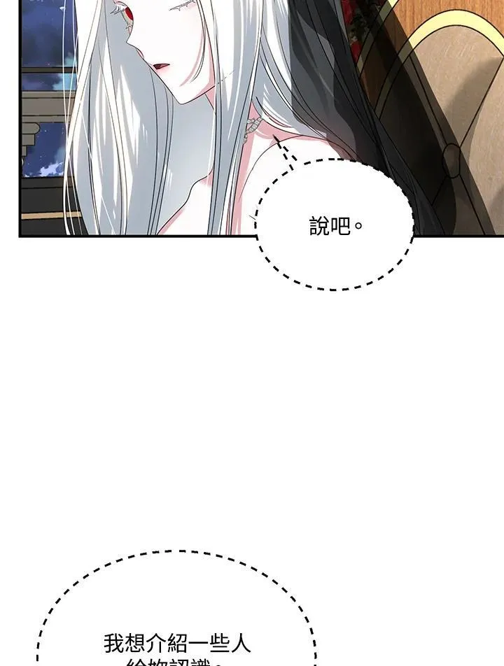 第112话46
