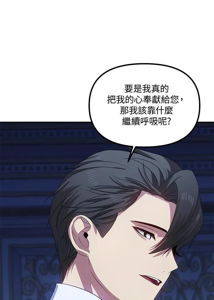 第94话106