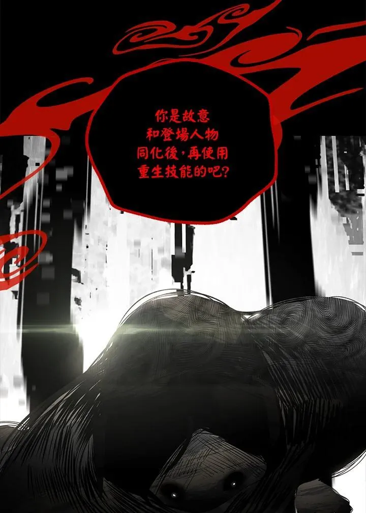 第102话107