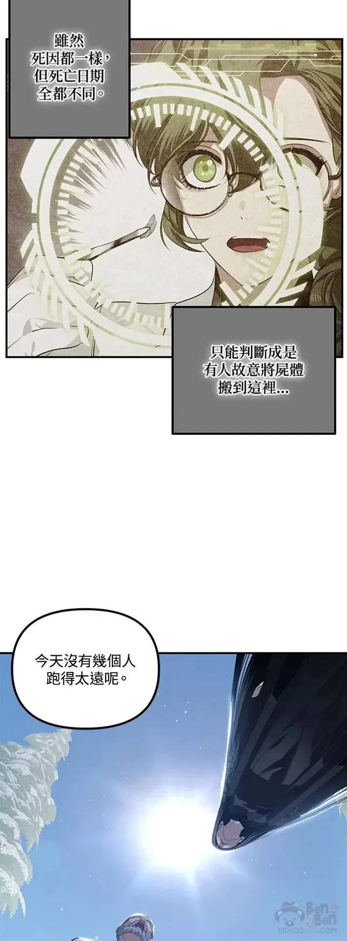 第58话30