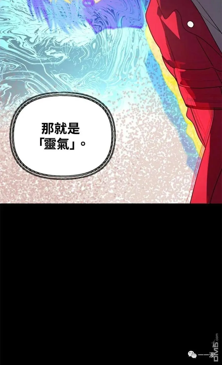 第10话99