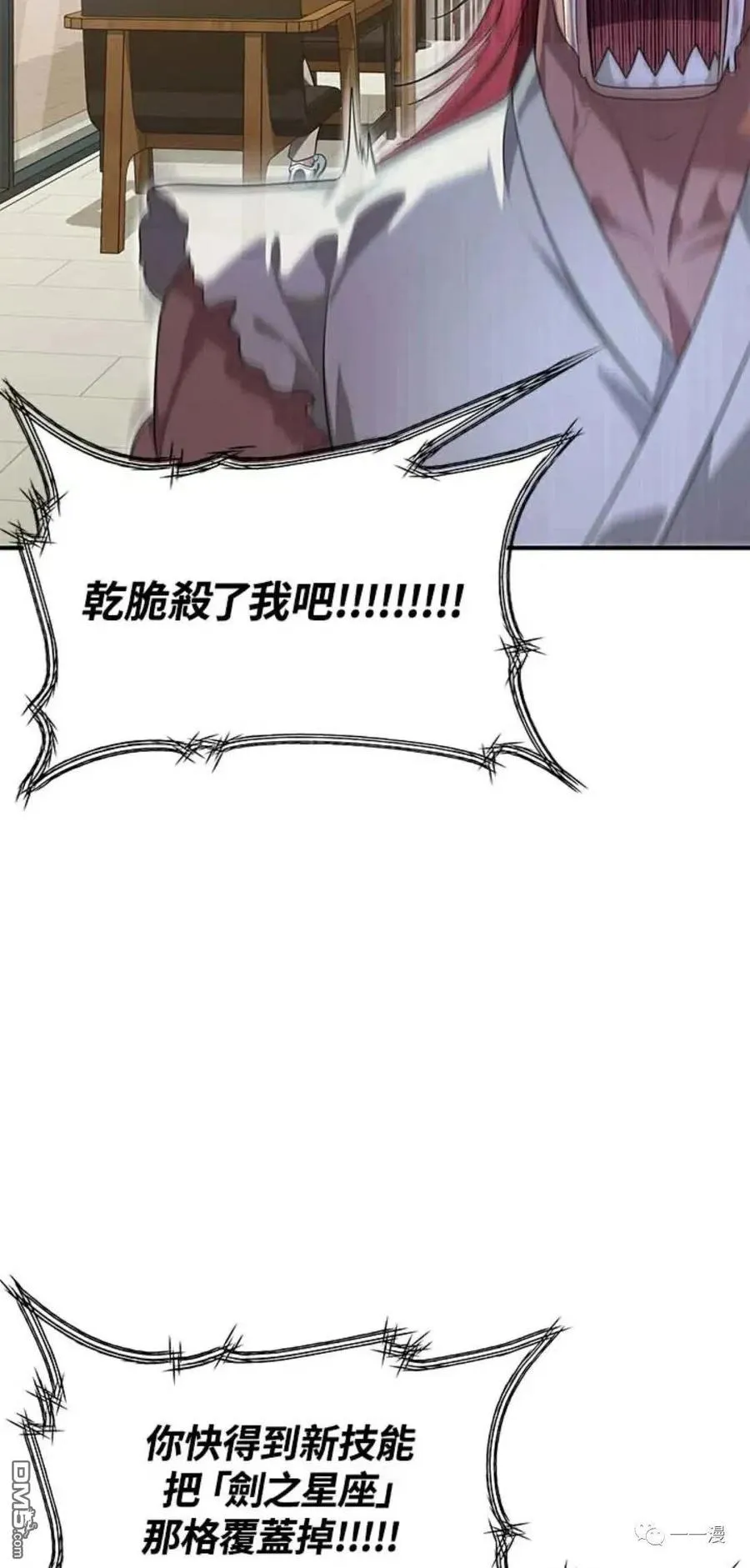 第16话65