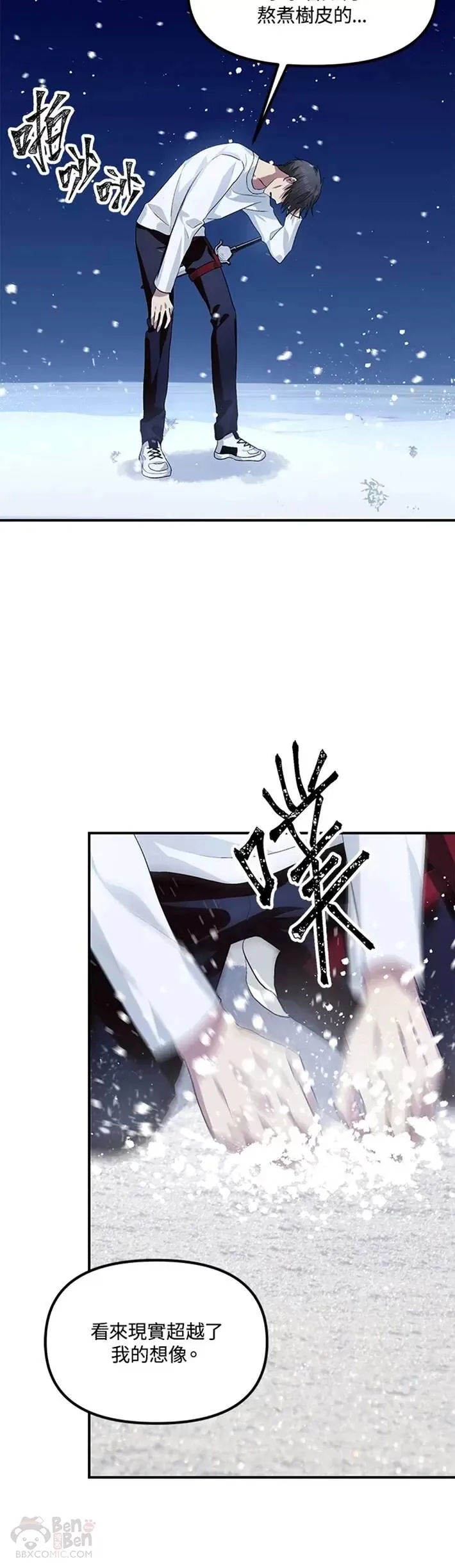 第66话39