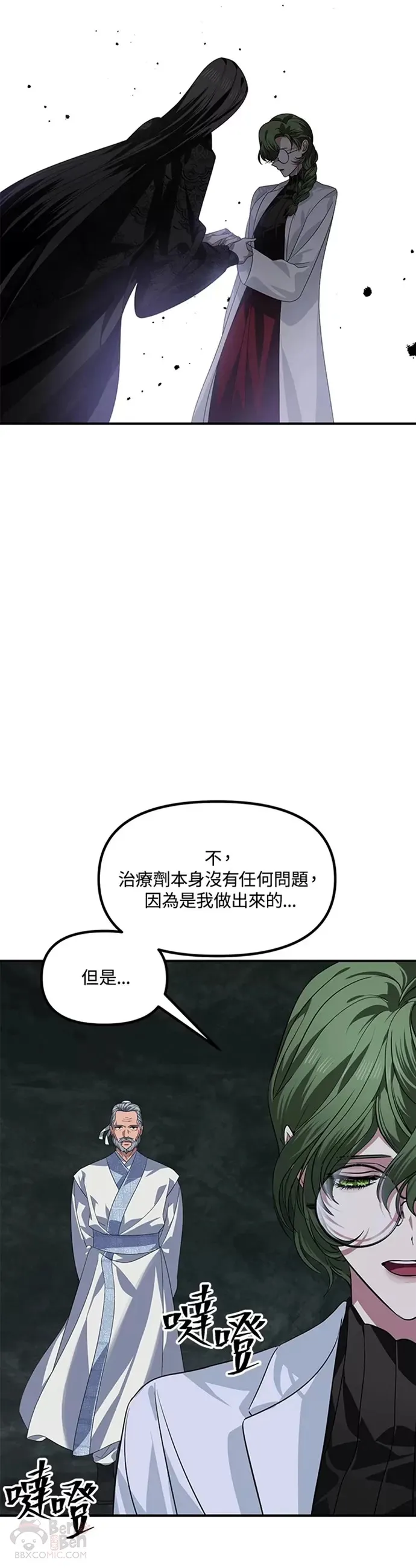 第71话16