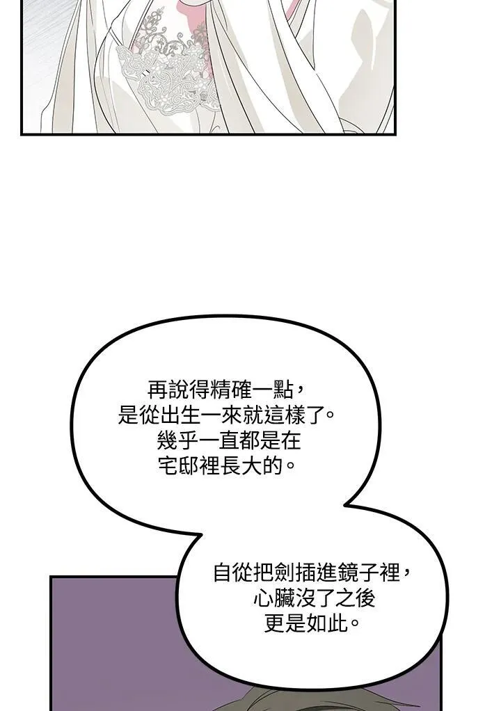 第98话39