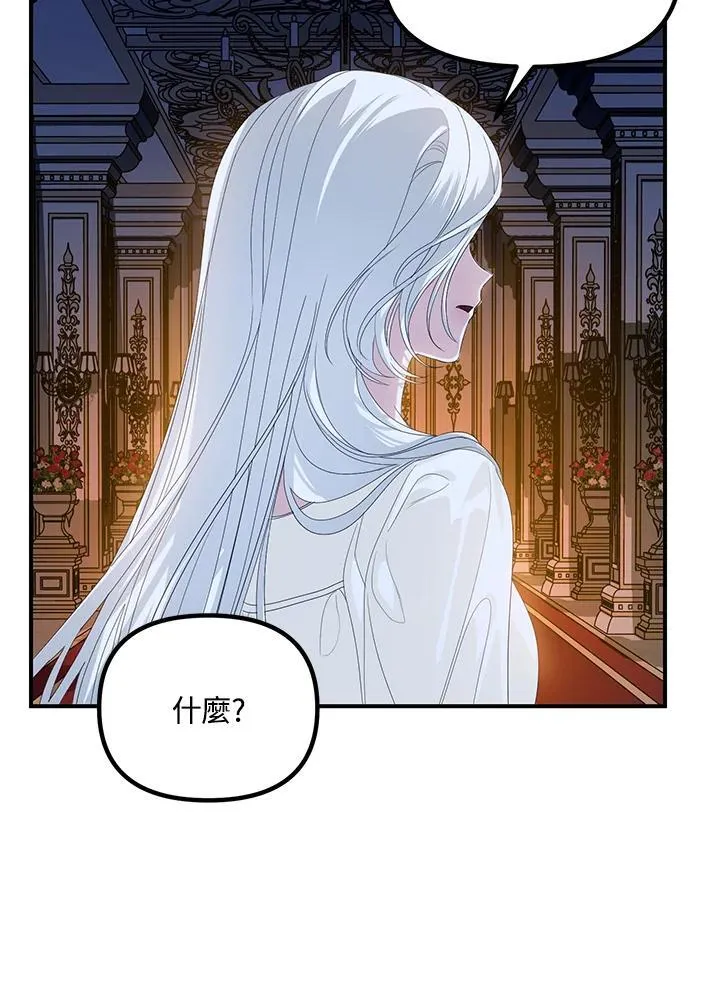 第94话45
