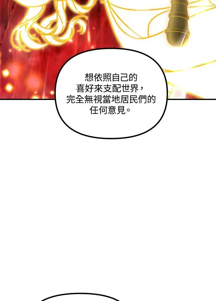 第113话35