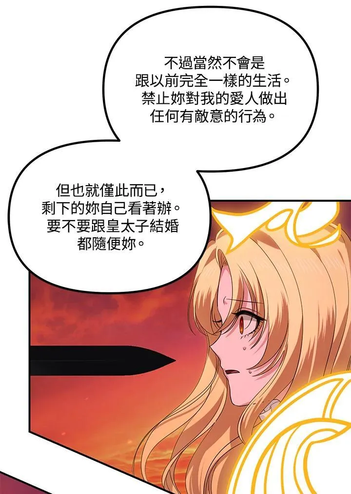 第111话41