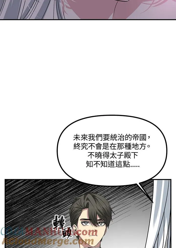 第100话54