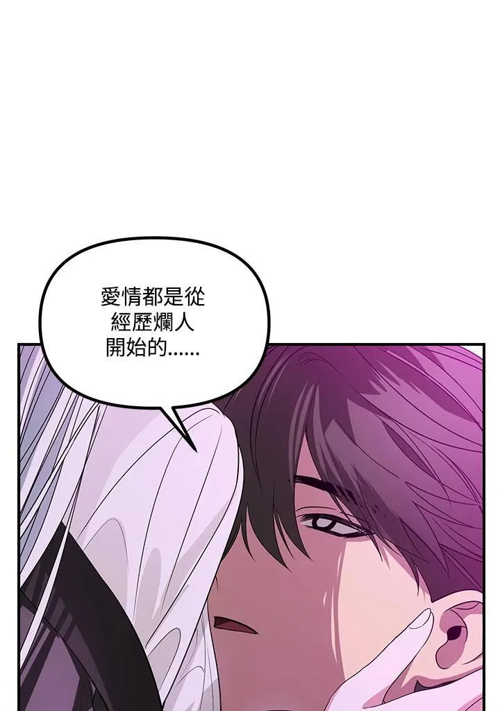 第97话109