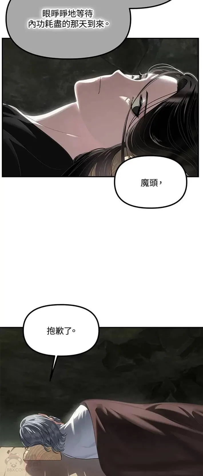 第59话46